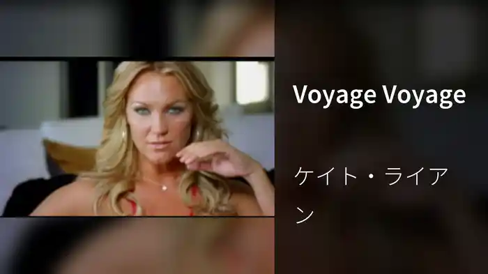 Voyage Voyage