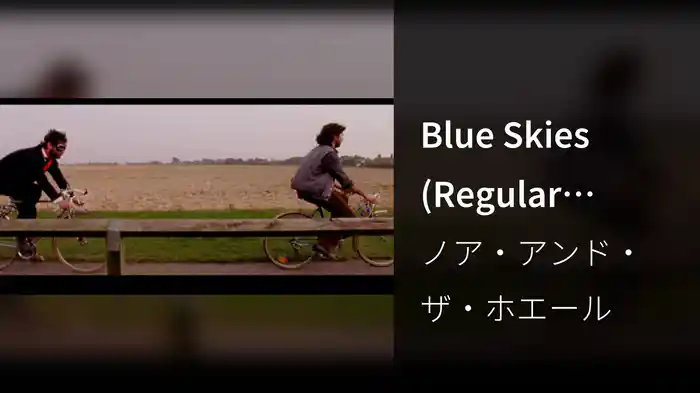 Blue Skies (Regular Version)