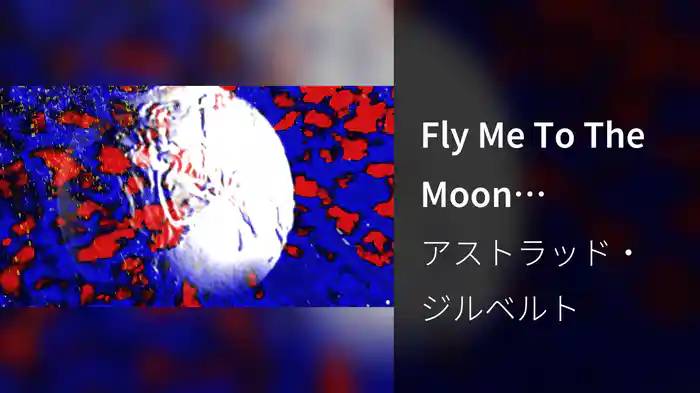 Fly Me To The Moon (Kaskade Remix)