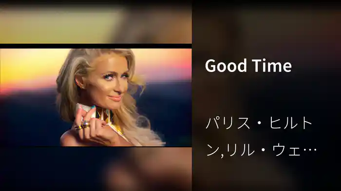 Good Time