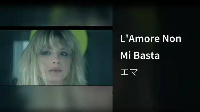 L'Amore Non Mi Basta