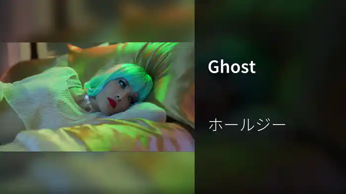 Ghost