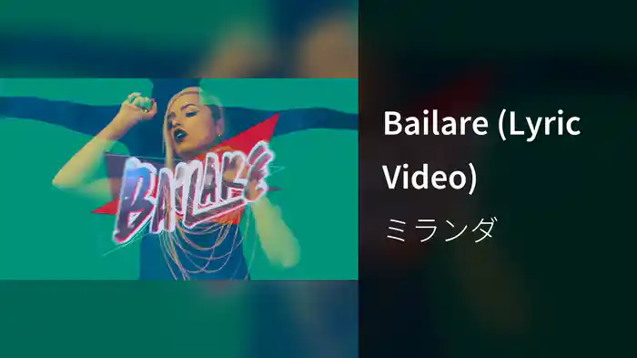 Bailare (Lyric Video)