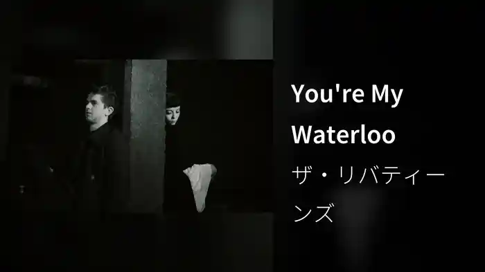 You're My Waterloo