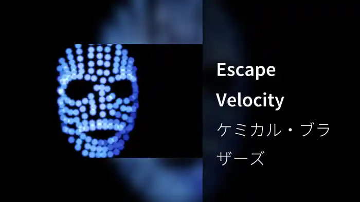 Escape Velocity