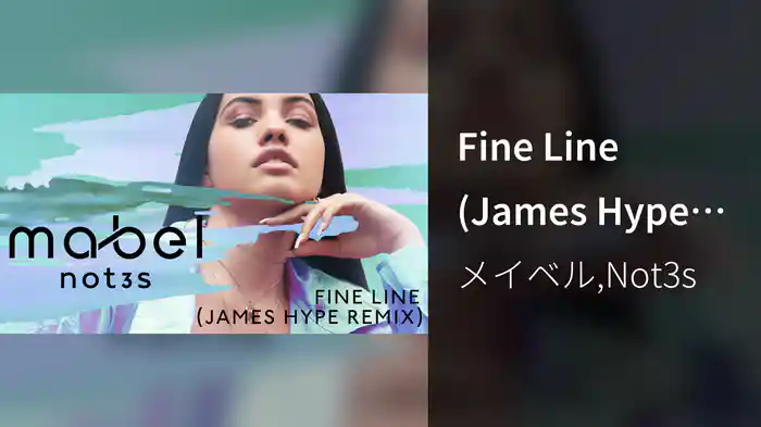Fine Line (James Hype Remix / Audio)