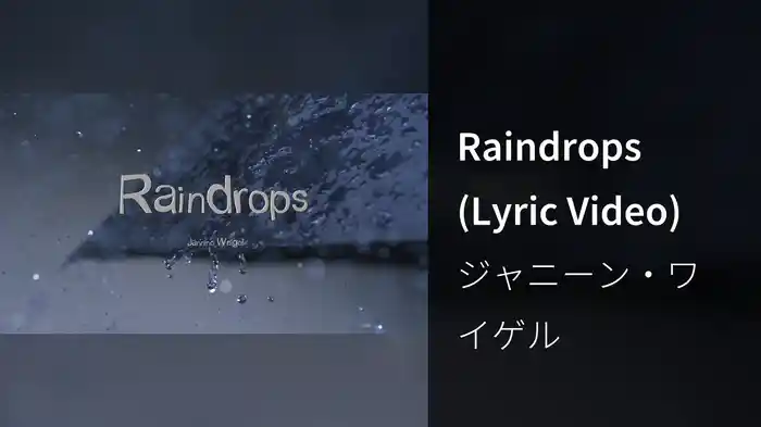 Raindrops (Lyric Video)