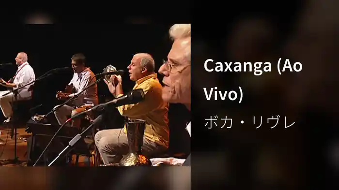 Caxanga (Ao Vivo)