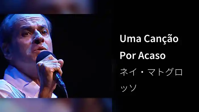 Uma Canção Por Acaso