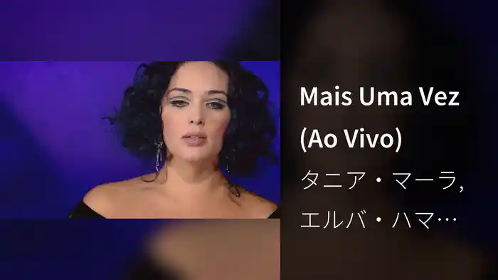 Mais Uma Vez (Ao Vivo)