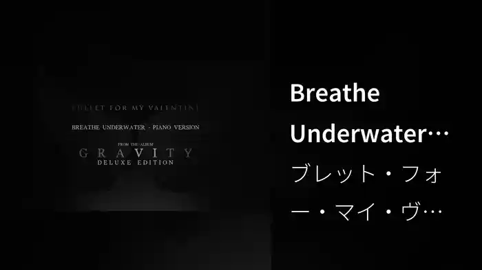Breathe Underwater (Piano Version / Audio)