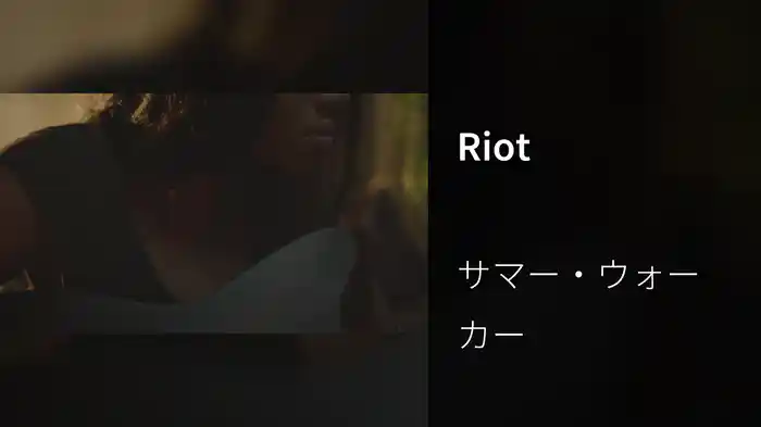 Riot