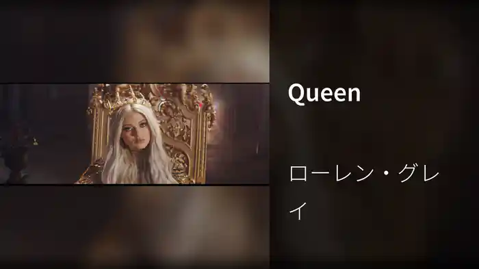Queen