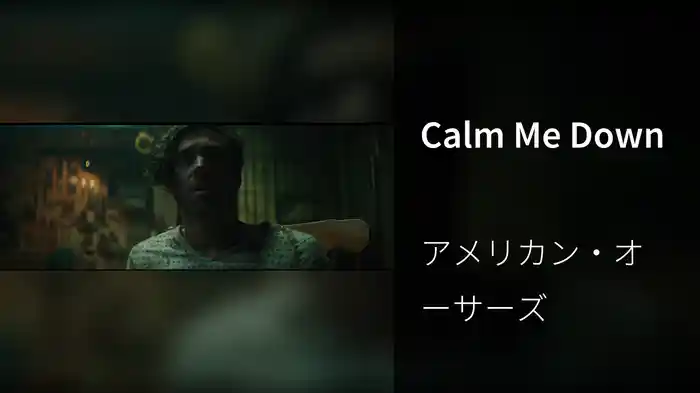 Calm Me Down