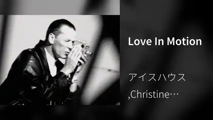 Love In Motion