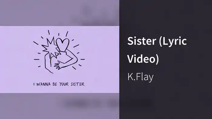 Sister (Lyric Video)