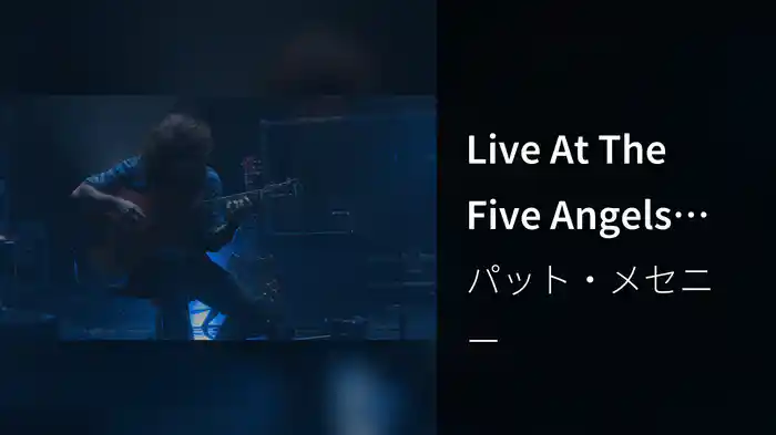Live At The Five Angels Theater, New York / 2014 (Live At The Five Angels Theater, New York / 2014)