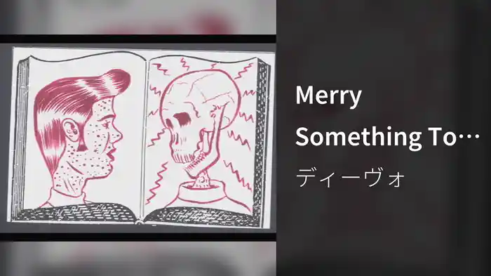 Merry Something To You
