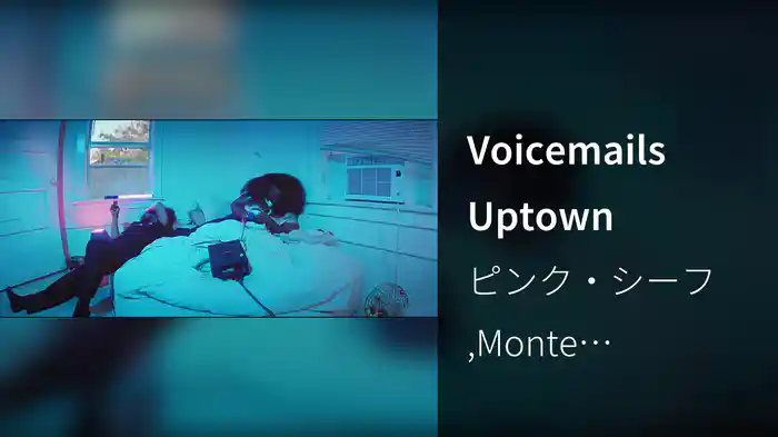 Voicemails Uptown