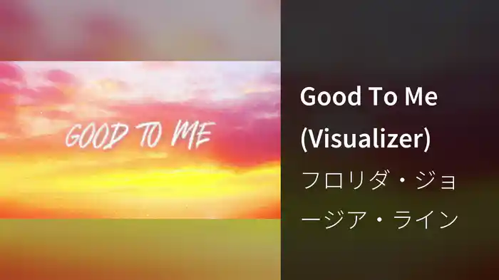 Good To Me (Visualizer)