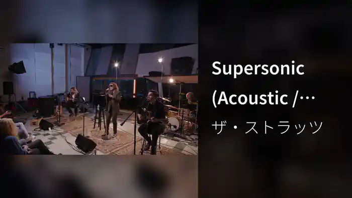 Supersonic (Acoustic / Unplugged At EastWest)