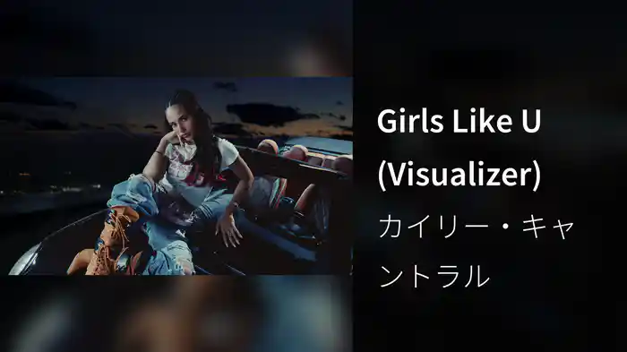 Girls Like U (Visualizer)