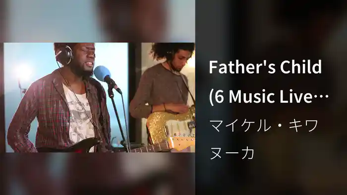 Father's Child (6 Music Live Room, 2016)