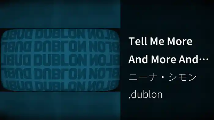 Tell Me More And More And Then Some (dublon Remix / Extended Version / Visualizer)