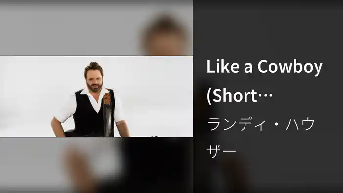 Like a Cowboy (Short Version)