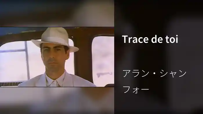 Trace de toi
