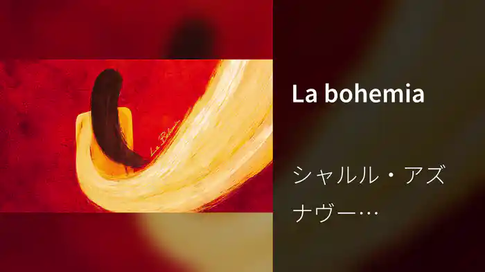 La bohemia