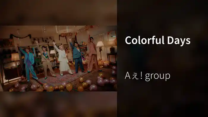Colorful Days