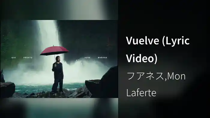 Vuelve (Lyric Video)
