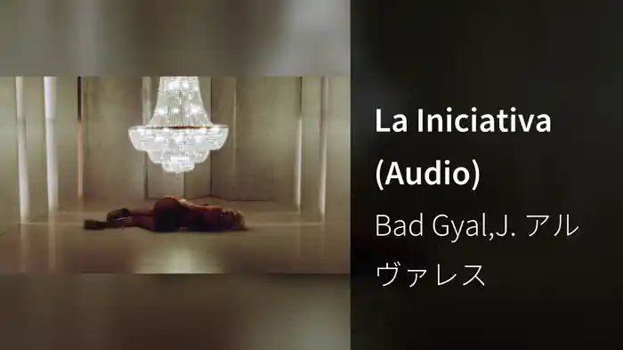 La Iniciativa (Audio)