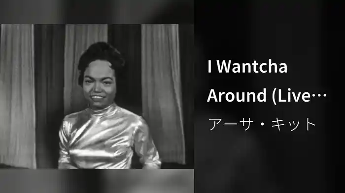 I Wantcha Around (Live On The Ed Sullivan Show, December 5, 1954)