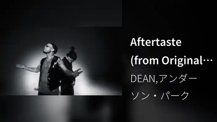 Aftertaste (Inspired by the Original Motion Picture K-POPS!)