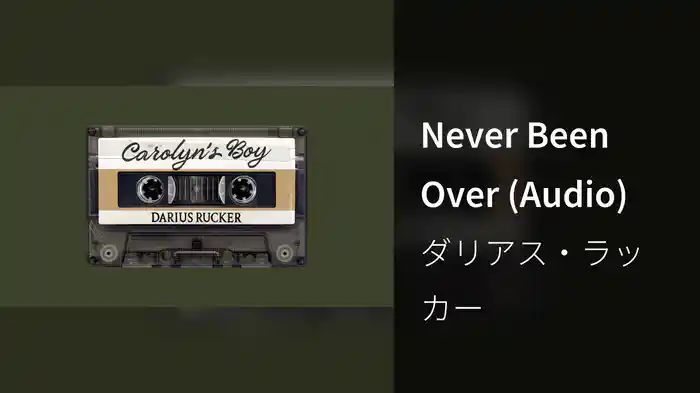 Never Been Over (Audio)