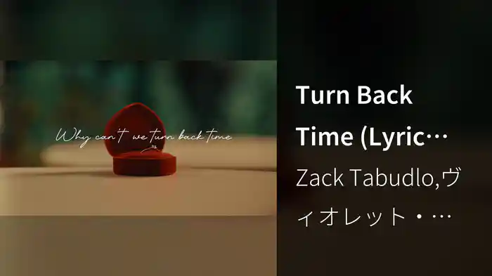 Turn Back Time (Lyric Video)