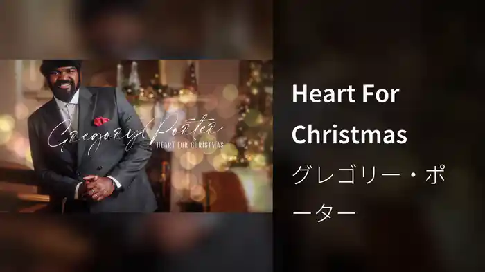 Heart For Christmas