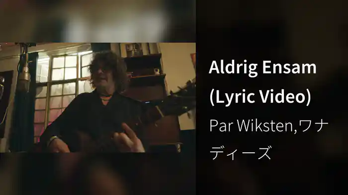 Aldrig Ensam (Lyric Video)