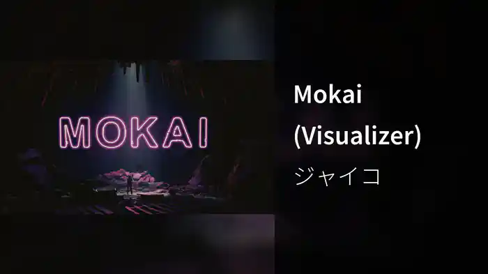 Mokai (Visualizer)