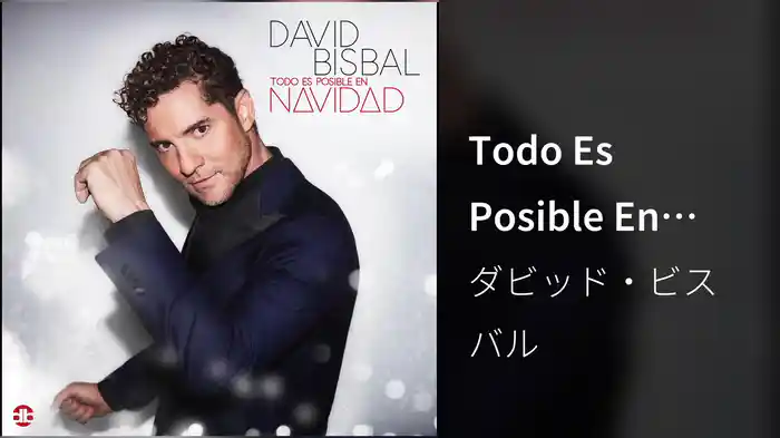 Todo Es Posible En Navidad (Audio)