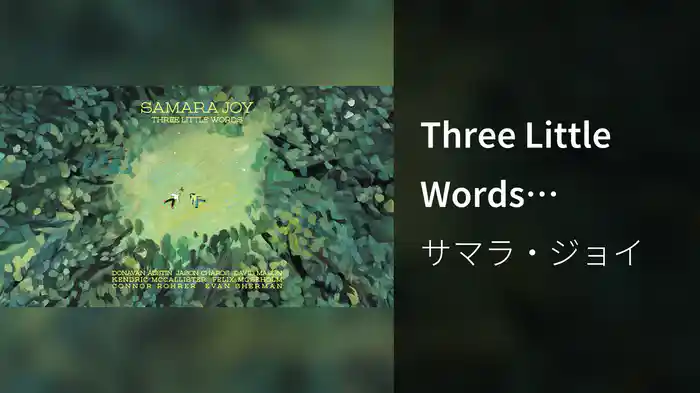 Three Little Words (Visualizer)