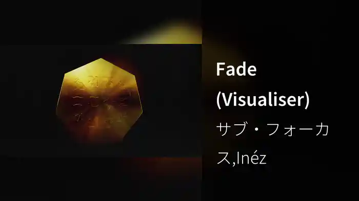 Fade (Visualiser)
