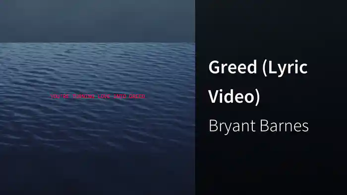 Greed (Lyric Video)
