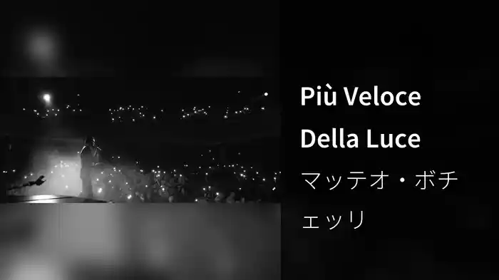 Più Veloce Della Luce