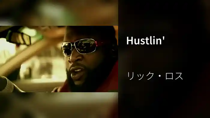 Hustlin'
