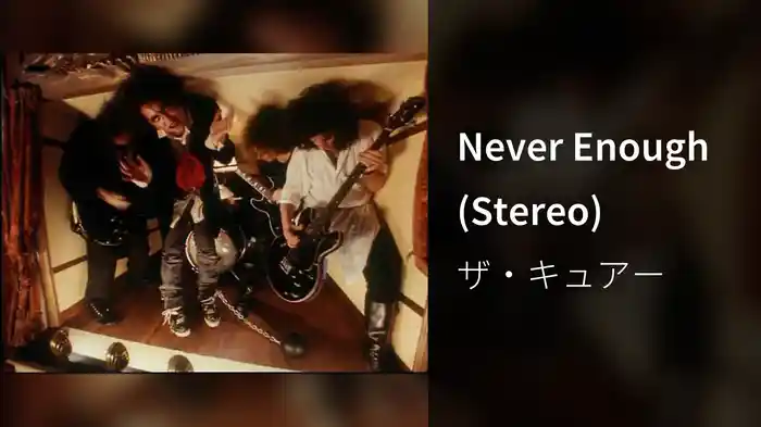 Never Enough (Stereo)