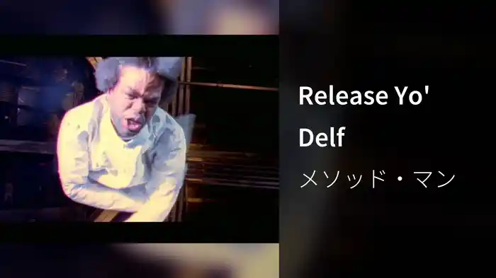 Release Yo' Delf