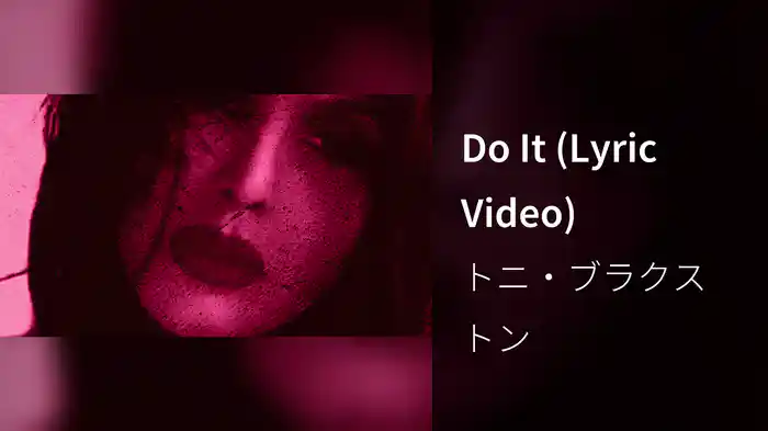 Do It (Lyric Video)